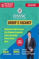 OSSSC Group C Vacancy 2021 OSSSC Group C Vacancy 2021